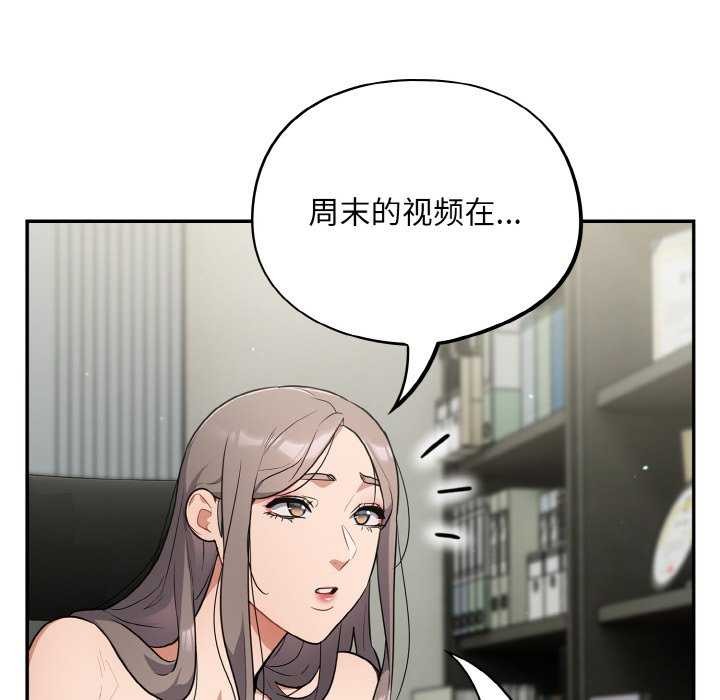 72P - 傻瓜病毒