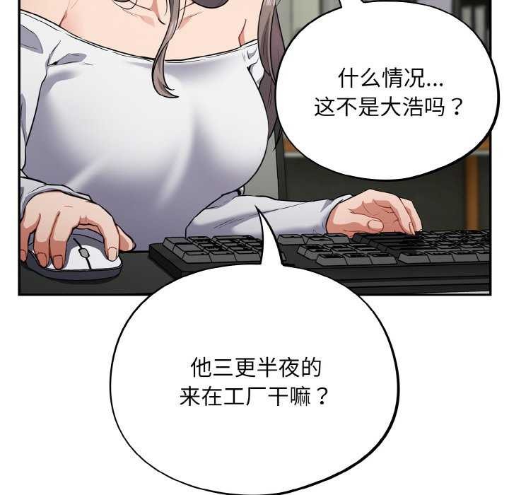 73P - 傻瓜病毒