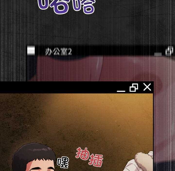 80P - 傻瓜病毒