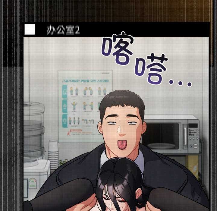 82P - 傻瓜病毒