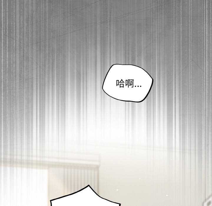 86P - 傻瓜病毒