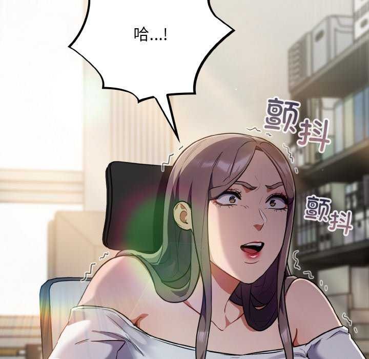 87P - 傻瓜病毒