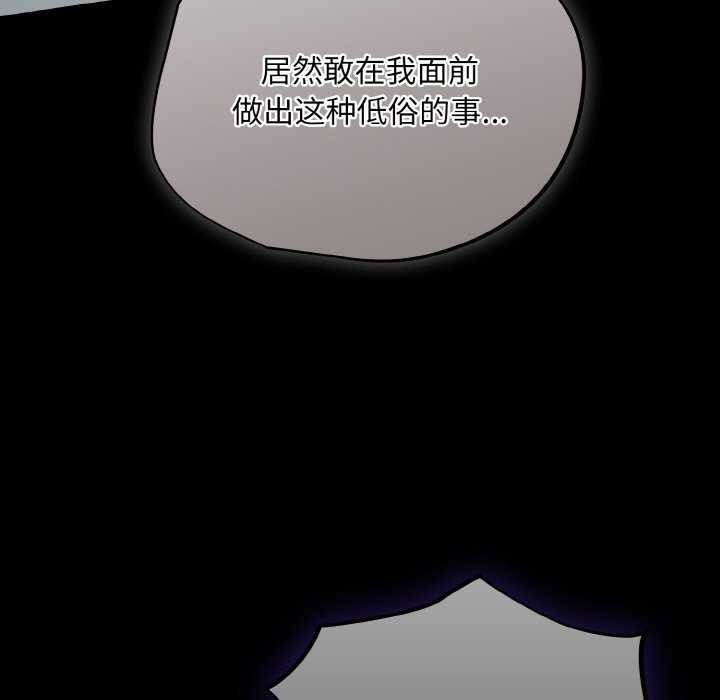 89P - 傻瓜病毒
