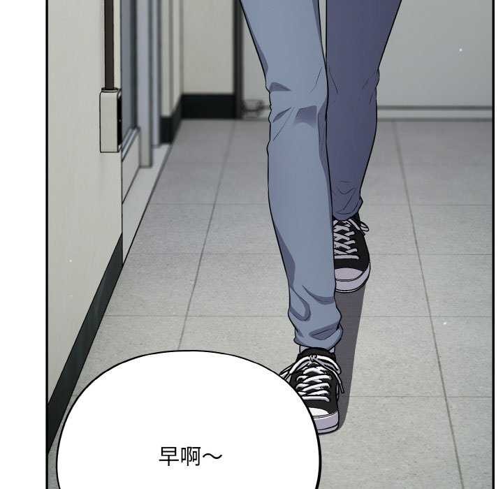 8P - 傻瓜病毒