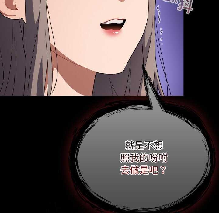 91P - 傻瓜病毒