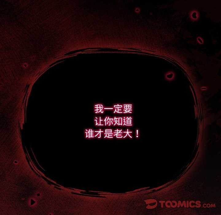 93P - 傻瓜病毒