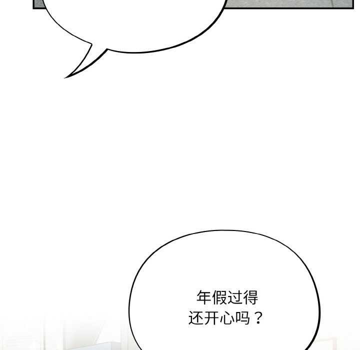 9P - 傻瓜病毒