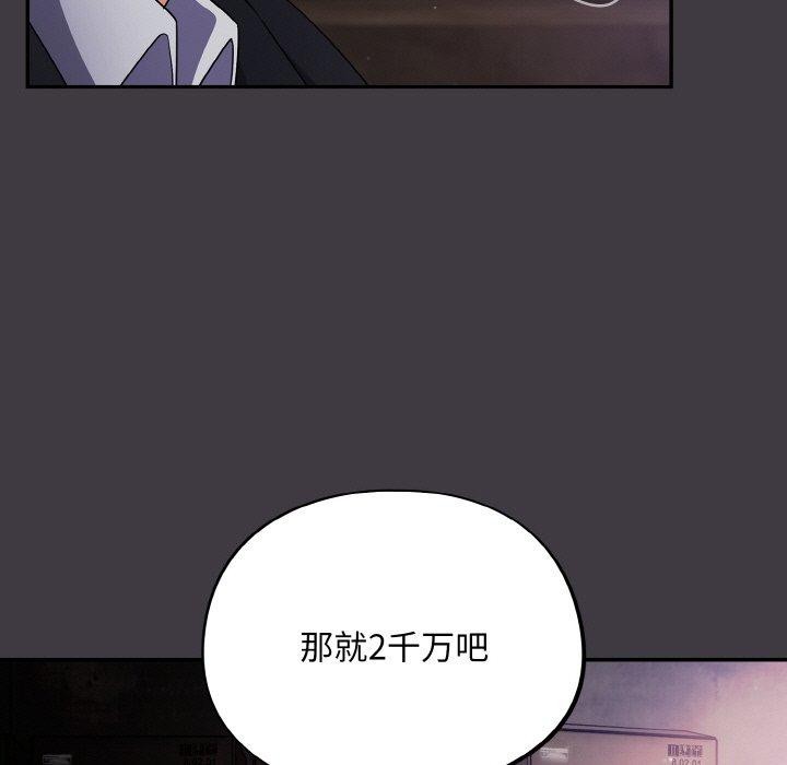 103P - 傻瓜病毒