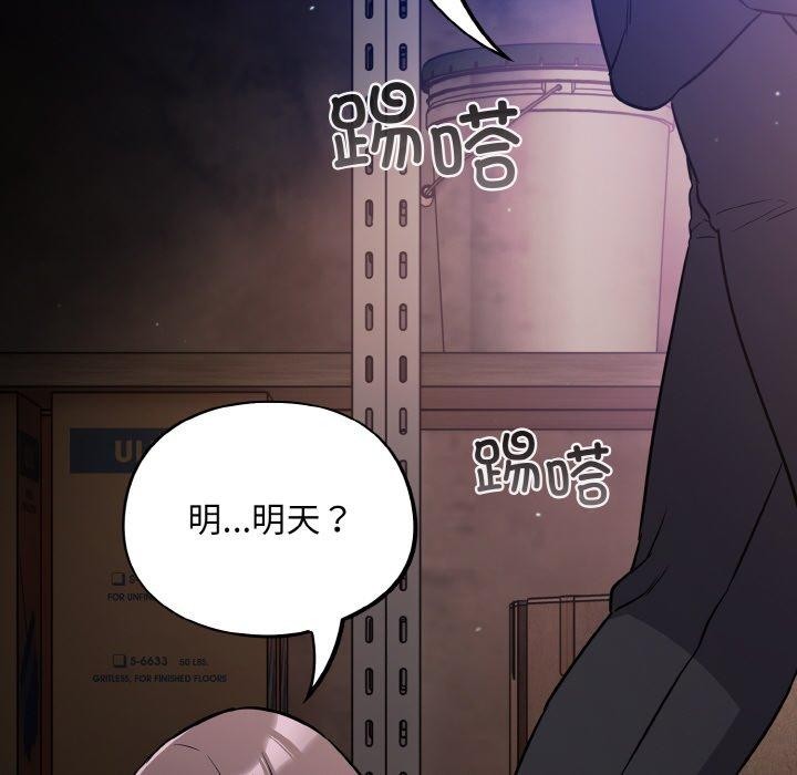106P - 傻瓜病毒