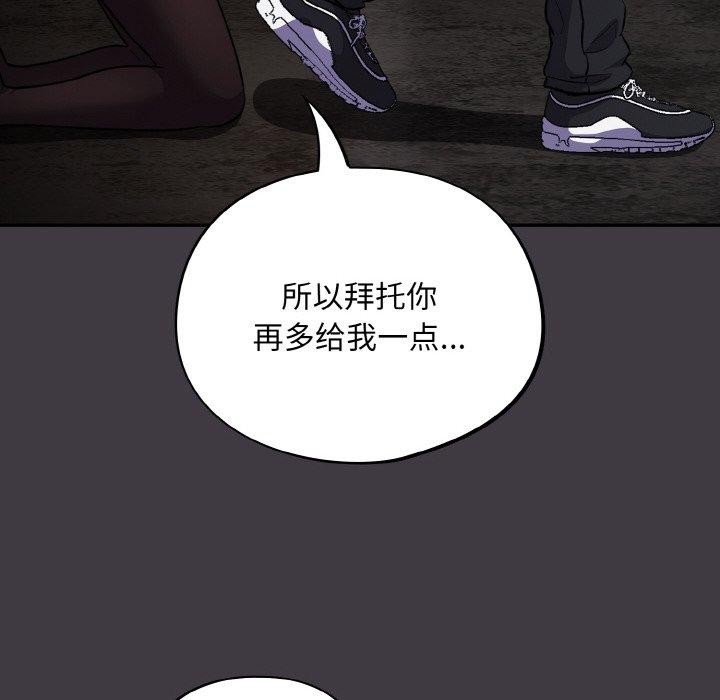 112P - 傻瓜病毒