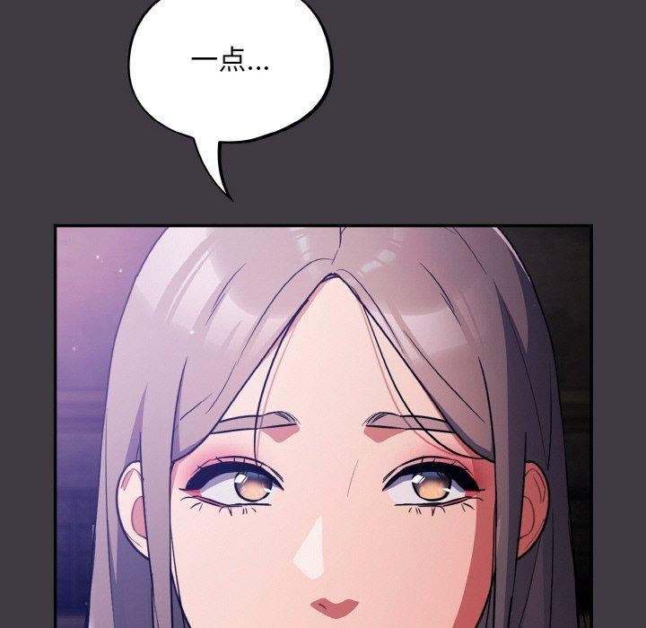 113P - 傻瓜病毒