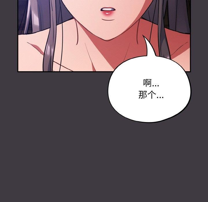 114P - 傻瓜病毒