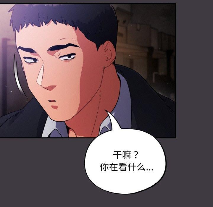 115P - 傻瓜病毒