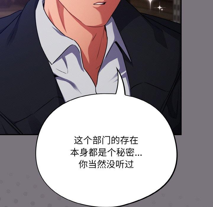 11P - 傻瓜病毒