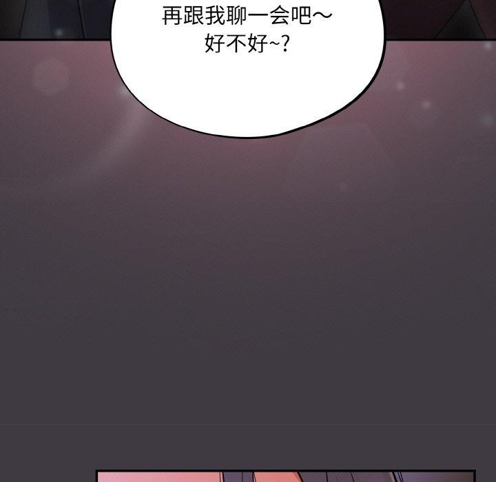 119P - 傻瓜病毒