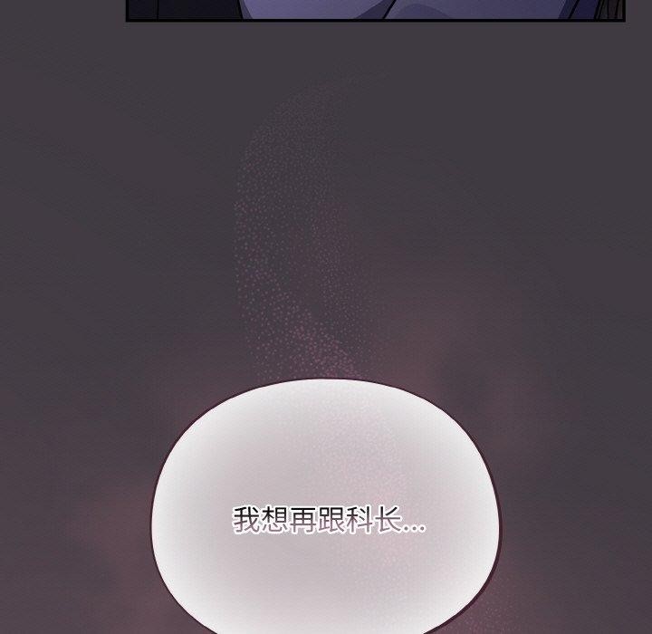 121P - 傻瓜病毒