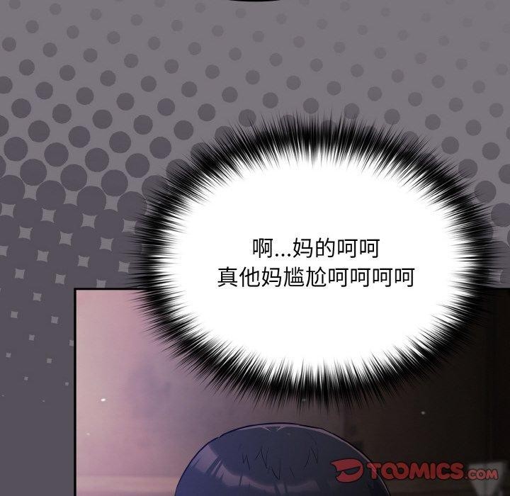 12P - 傻瓜病毒