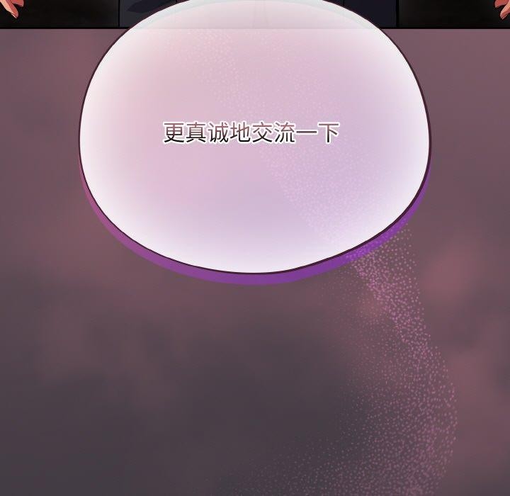 125P - 傻瓜病毒