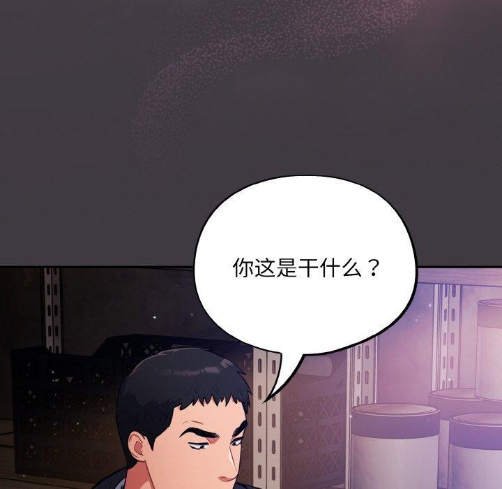 126P - 傻瓜病毒