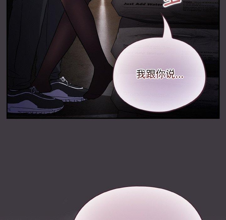 132P - 傻瓜病毒