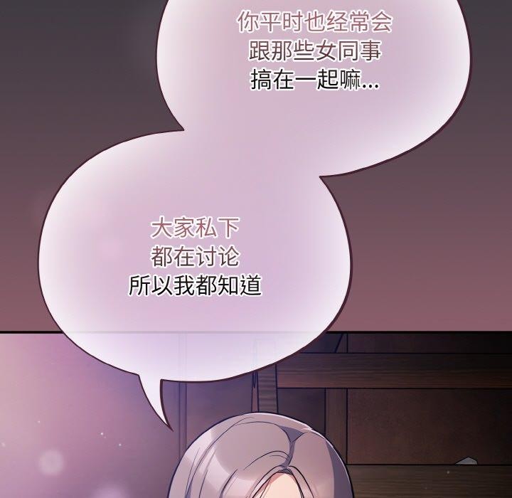 133P - 傻瓜病毒