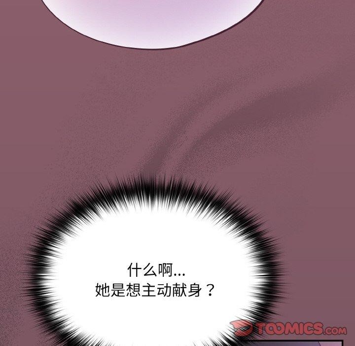 138P - 傻瓜病毒