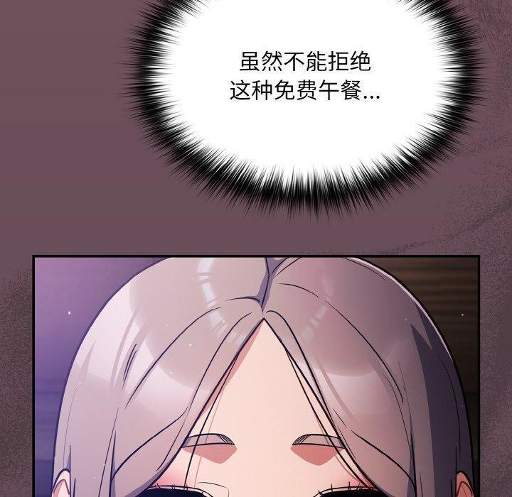 140P - 傻瓜病毒