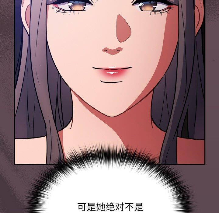 141P - 傻瓜病毒