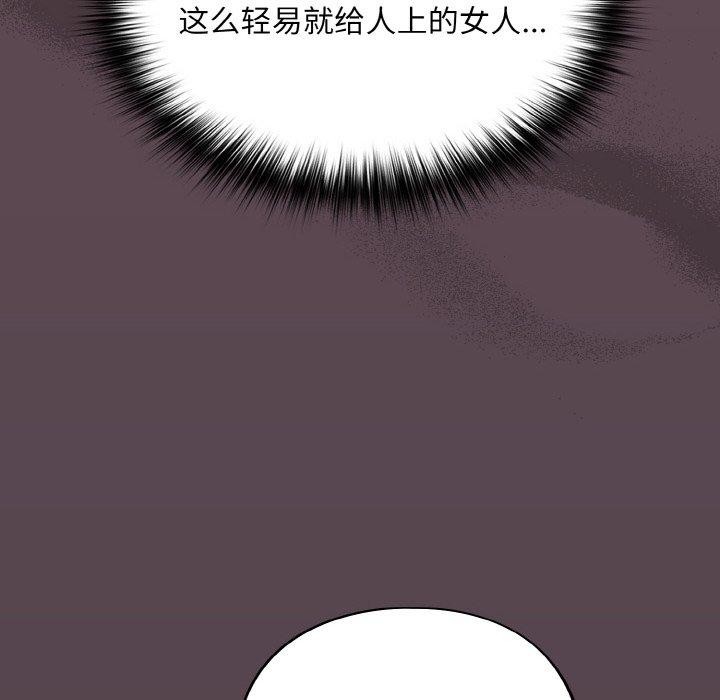 142P - 傻瓜病毒