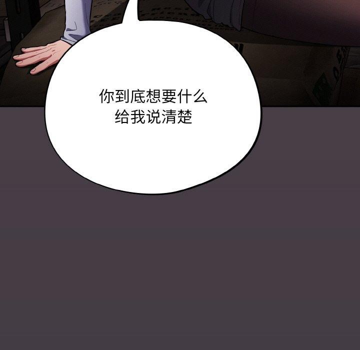 145P - 傻瓜病毒