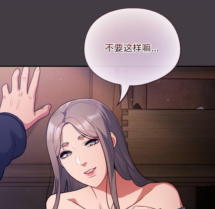 146P - 傻瓜病毒