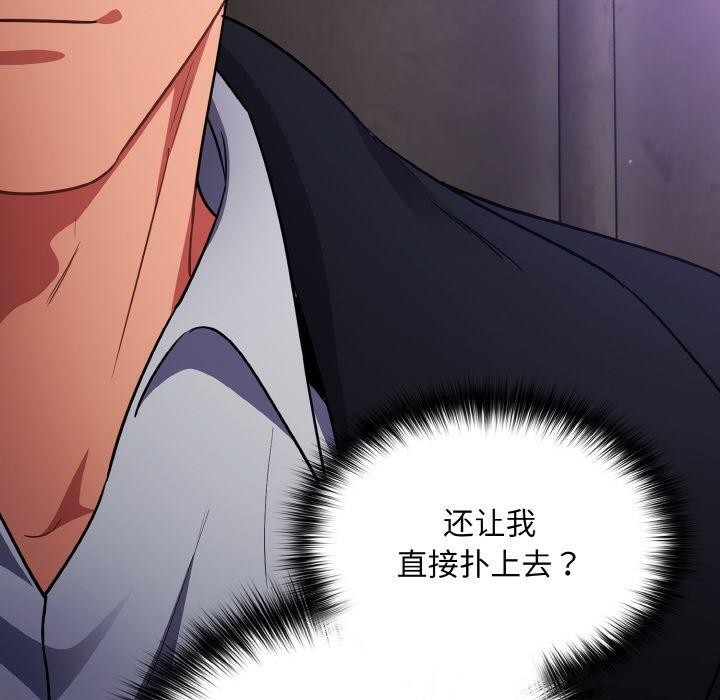 152P - 傻瓜病毒