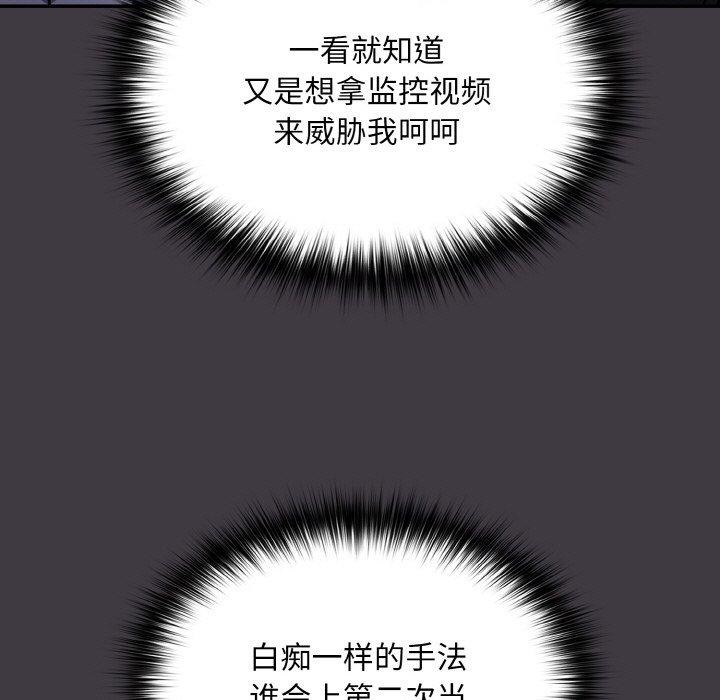 153P - 傻瓜病毒