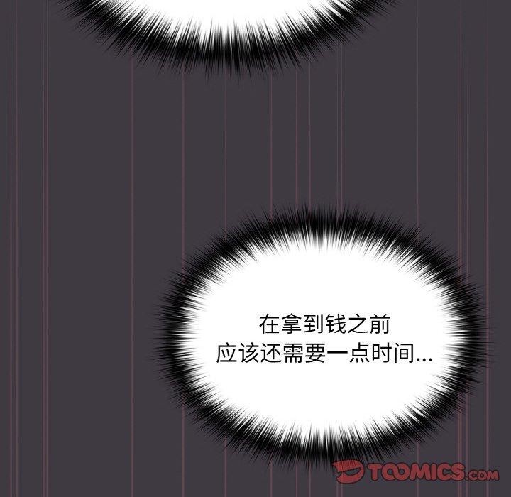 156P - 傻瓜病毒