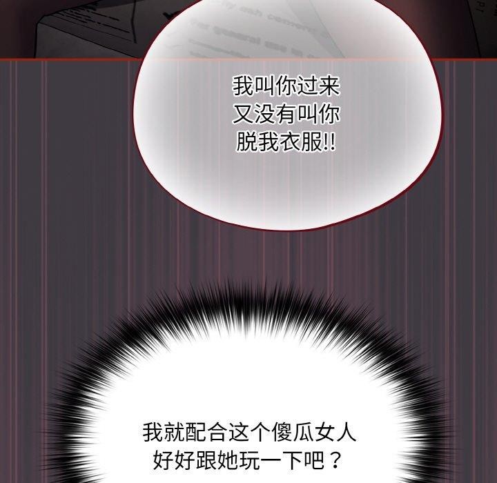 159P - 傻瓜病毒