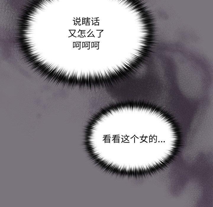 20P - 傻瓜病毒