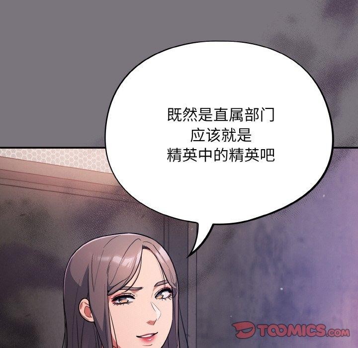 21P - 傻瓜病毒