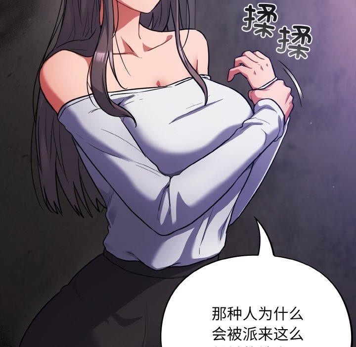22P - 傻瓜病毒