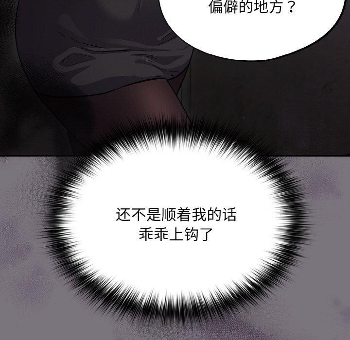 23P - 傻瓜病毒