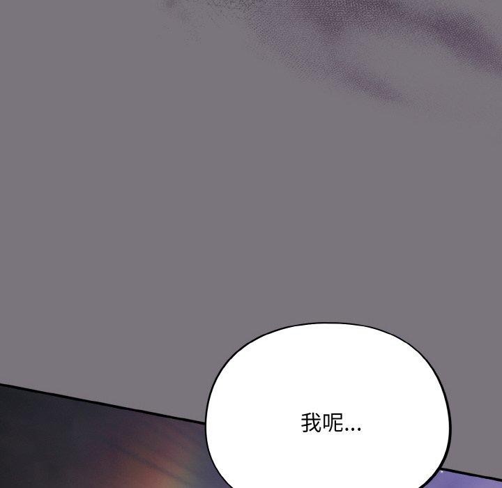 24P - 傻瓜病毒