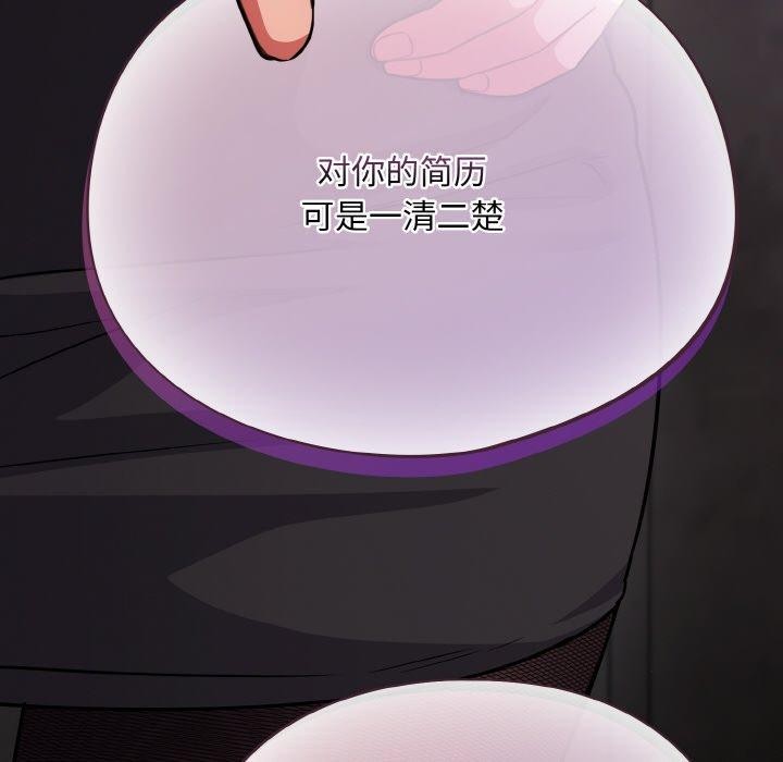 28P - 傻瓜病毒