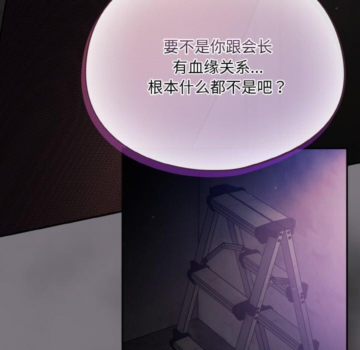 29P - 傻瓜病毒