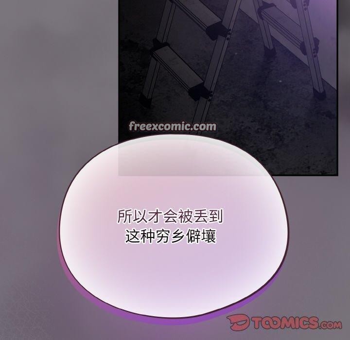 30P - 傻瓜病毒