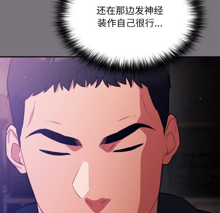 32P - 傻瓜病毒