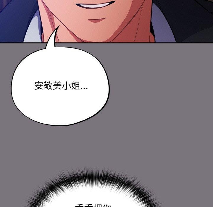 33P - 傻瓜病毒