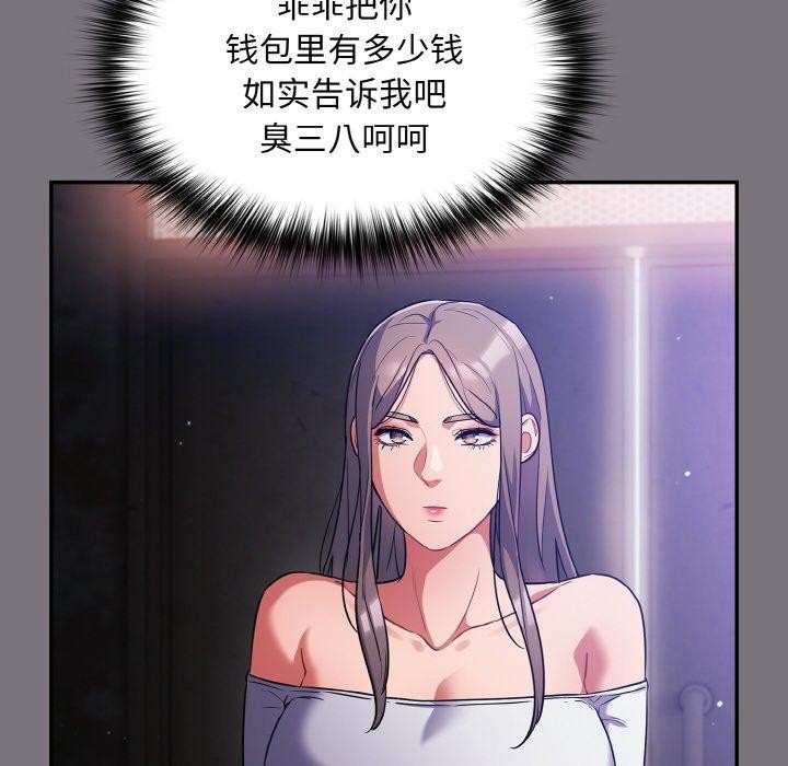 34P - 傻瓜病毒