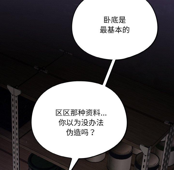 37P - 傻瓜病毒