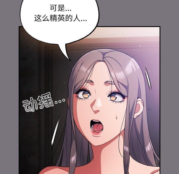 40P - 傻瓜病毒