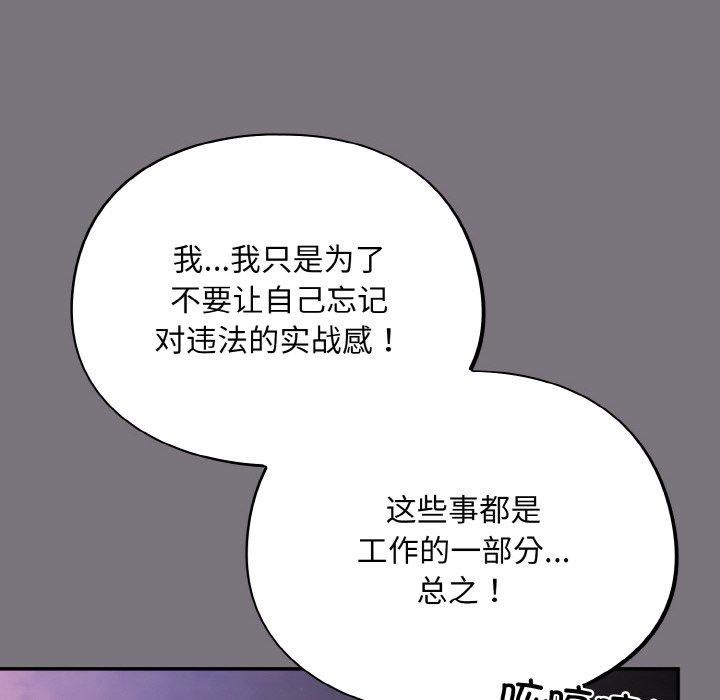 42P - 傻瓜病毒
