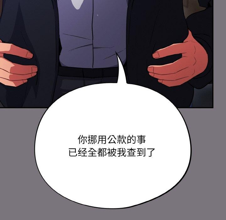 44P - 傻瓜病毒